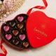 Love Geschenkset – Juwelier Box & Herzbox